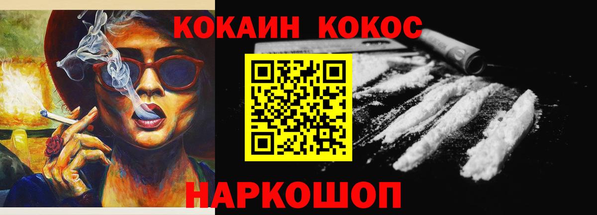 Кокаин Перу Карталы