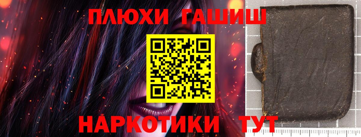 ГАШИШ Изолятор  ГАШИШ ice o lator  Вход с VPN  Карталы 