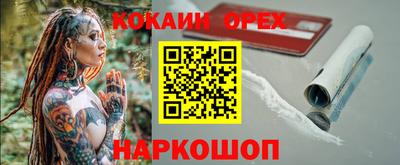 мефедрон Гусев