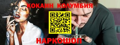 мефедрон Гусев