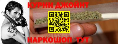 мефедрон Гусев