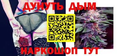 метадон Гусиноозёрск