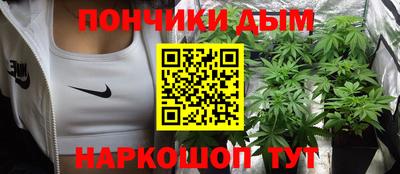 альфа пвп Донецк