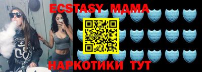 мефедрон Гусев
