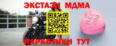 мефедрон Гусев