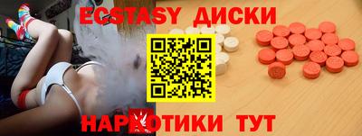 мескалин Дубна