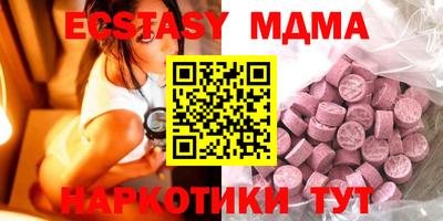 альфа пвп Донецк
