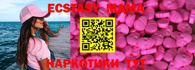 не бодяженный Гусь-Хрустальный