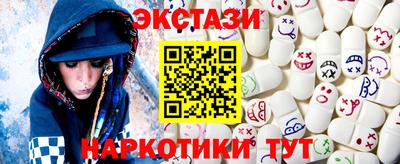 мефедрон Гусев