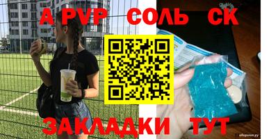 метадон Гусиноозёрск