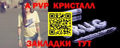мефедрон Гусев