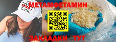 мефедрон Гусев