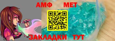 метадон Гусиноозёрск