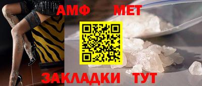 мефедрон Гусев