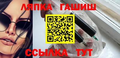 альфа пвп Донецк