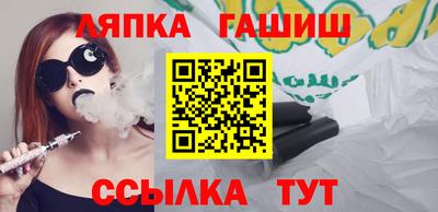 альфа пвп Донецк
