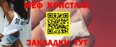 альфа пвп Донецк