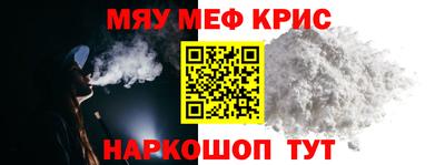 метадон Гусиноозёрск