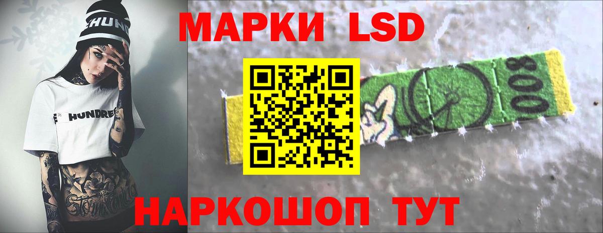 Лсд 25 экстази кислота Карталы