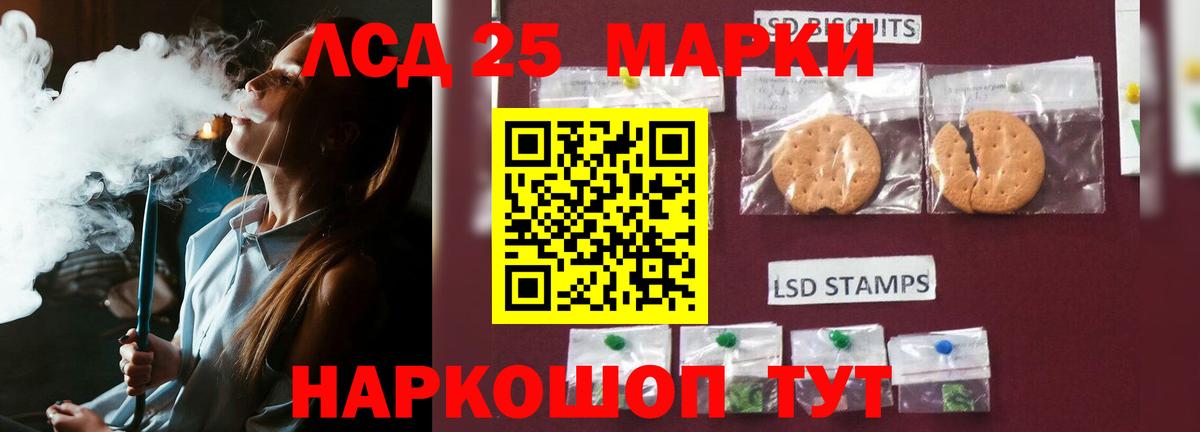 Лсд 25 экстази  Вход с VPN  Лсд 25 экстази ecstasy  Карталы  Лсд 25 экстази кислота 