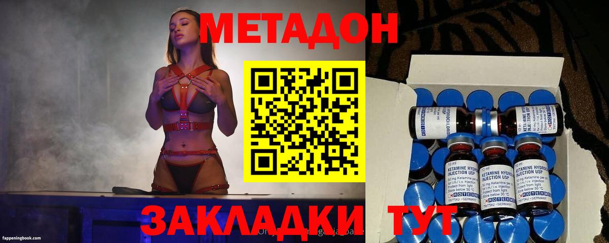 Карталы  Метадон мёд  Метадон белоснежный  Вход с VPN 