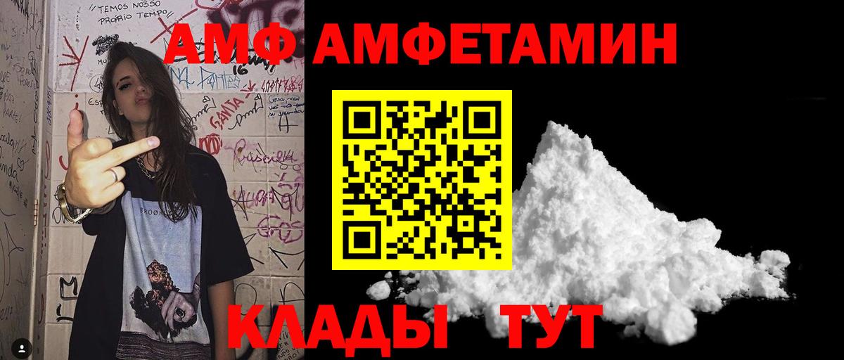 Первитин пудра Карталы