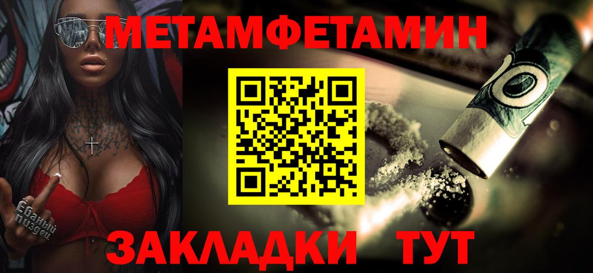 Карталы  Первитин винт  Первитин винт  Вход с VPN 