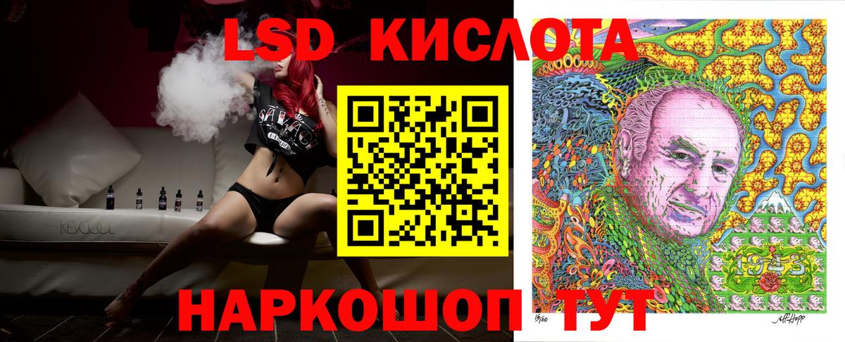 Марки 25I-NBOMe 1,5мг Карталы