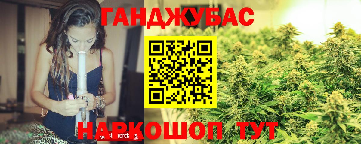 Каннабис Ganja Карталы